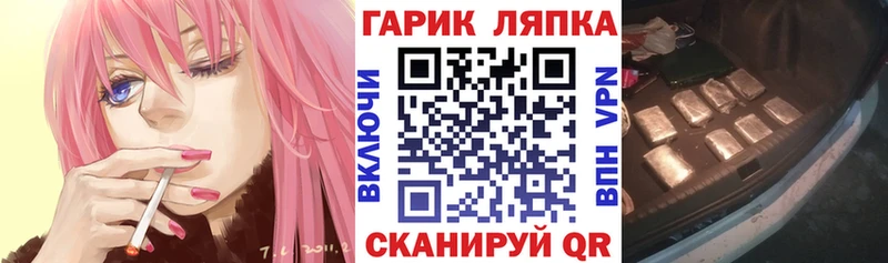 Наркошоп Колпашево ГАШ  кракен ONION  МЕФ  Конопля  МЕТАДОН 