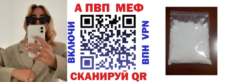 APVP Crystall  Колпашево 
