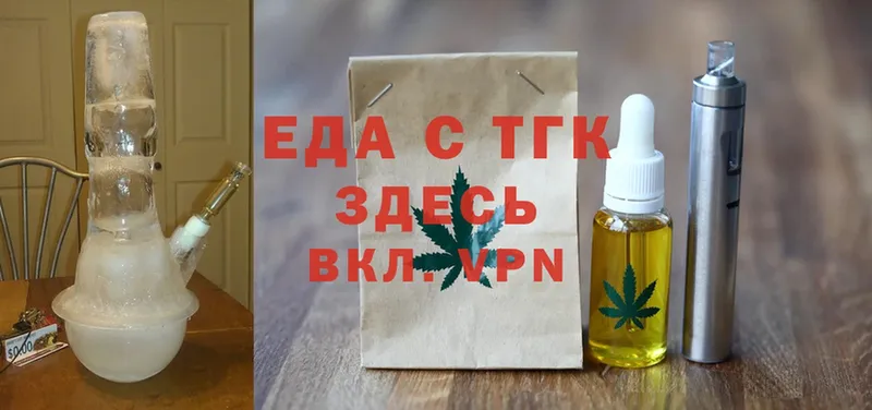 что такое наркотик  Колпашево  Canna-Cookies марихуана 