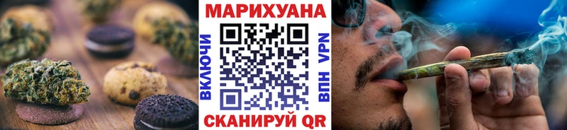 Печенье с ТГК конопля  Колпашево 