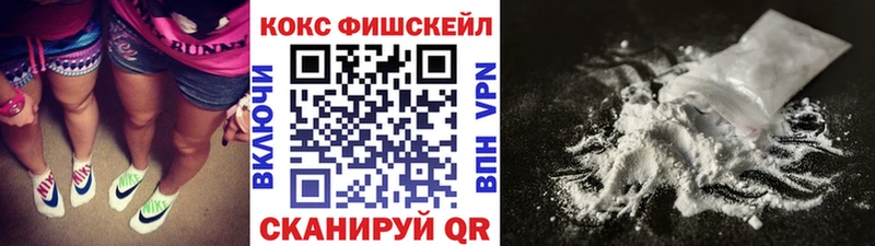 Cocaine Боливия  darknet Telegram  Колпашево 