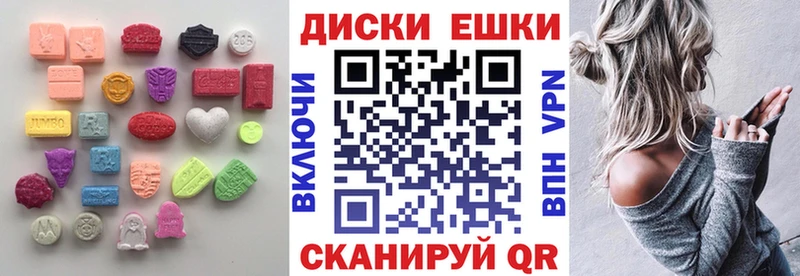 shop как зайти  Колпашево  Экстази 280мг 