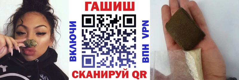где найти наркотики  Колпашево  ГАШ ice o lator 