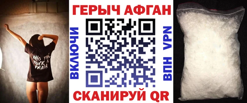 Героин белый  МЕГА ссылки  Колпашево 