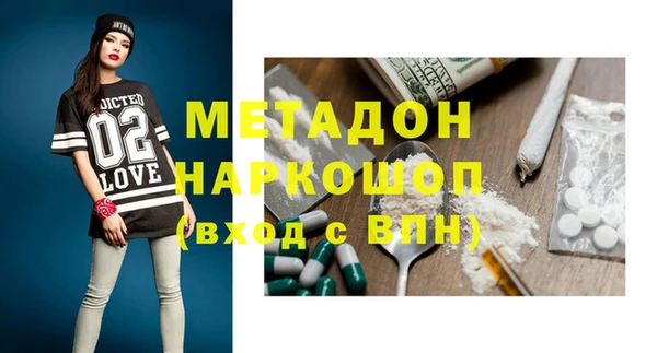 героин Лиски