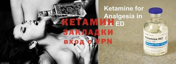 бутик Липки