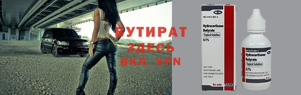 мефедрон мука Ладушкин