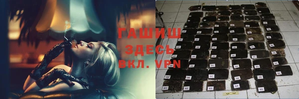 героин Лиски