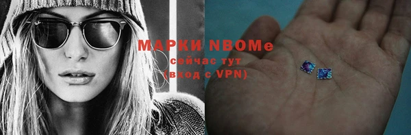 мефедрон мука Ладушкин