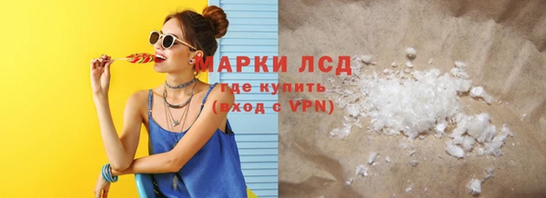 героин Лиски