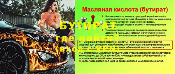 бутик Липки