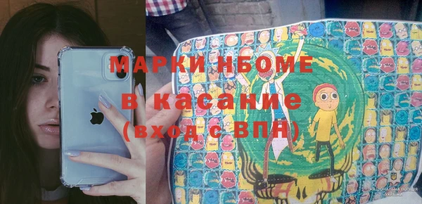 COCAINE Лихославль