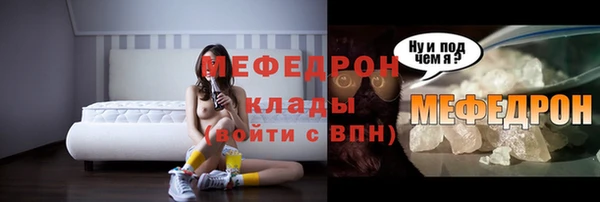 COCAINE Лихославль