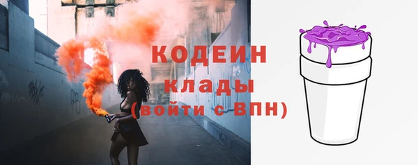 метамфетамин Нефтегорск