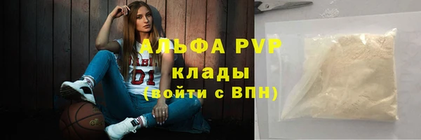 альфа пвп VHQ Магас