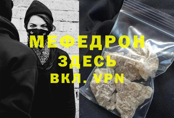 героин Лиски