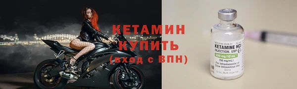 COCAINE Лихославль