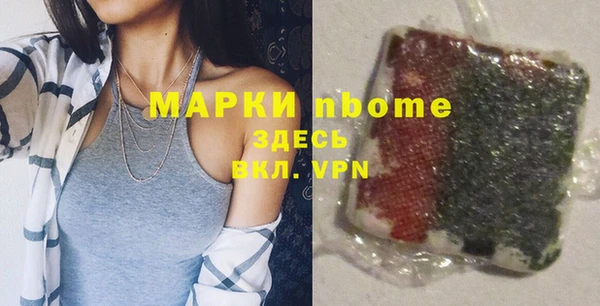 марки lsd Карталы