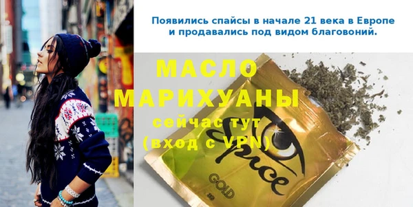 ALPHA PVP Нефтекумск