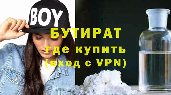 COCAINE Лихославль