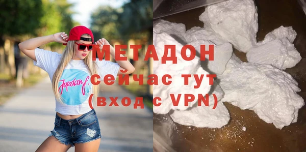 COCAINE Лихославль