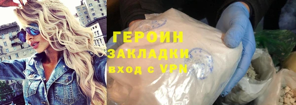 COCAINE Лихославль