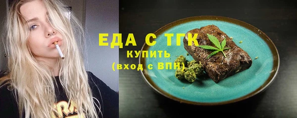 COCAINE Лихославль
