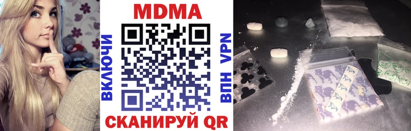 МДМА VHQ Колпашево