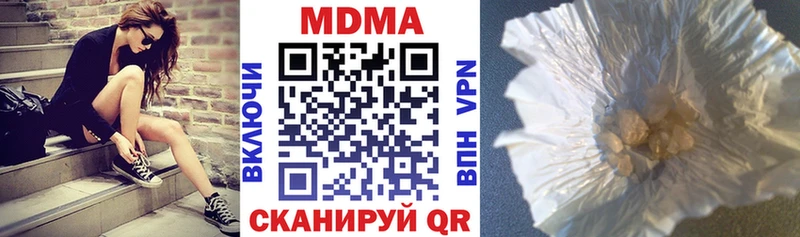 где продают   kraken рабочий сайт  МДМА молли  Колпашево 