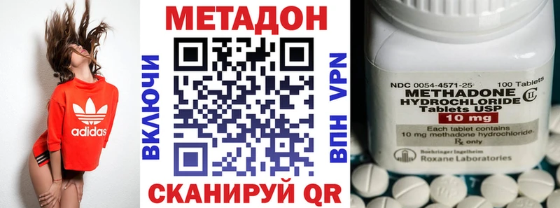 даркнет сайт Колпашево МЕГА ТОР Метадон мёд