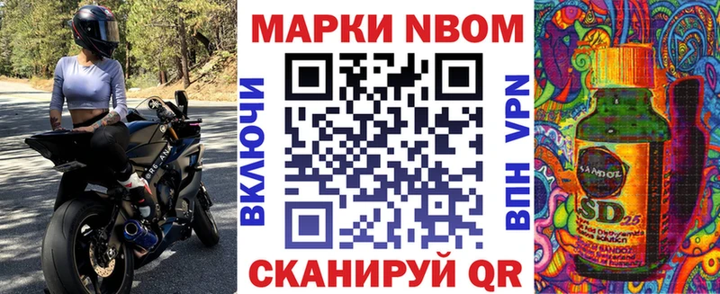 Наркотические марки 1,5мг  купить наркотик  Колпашево 